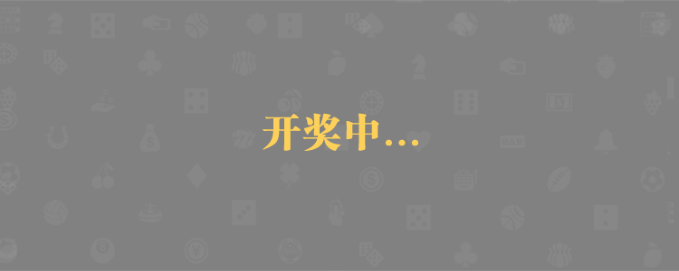 加拿大28,加拿大28预测,pc在线 