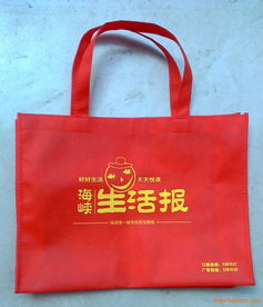 深圳环保袋生产厂家是深圳永联包装制品厂,深圳环保袋生产厂家是深圳永联包装制品厂生产厂家,深圳环保袋生产厂家是深圳永联包装制品厂价格