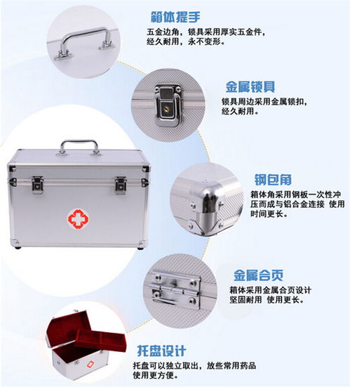 天耀箱包 图 医用箱包制作 医用箱包高清图片 高清大图
