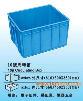 食品级塑料胶箱,食品级白色胶箱规格,深圳食品胶箱,食品级塑料胶箱,食品级白色胶箱规格,深圳食品胶箱生产厂家,食品级塑料胶箱,食品级白色胶箱规格,深圳食品胶箱价格