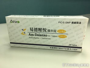 亚培学名药上榜 又3降压药用到 致癌原料 599万颗限期回收