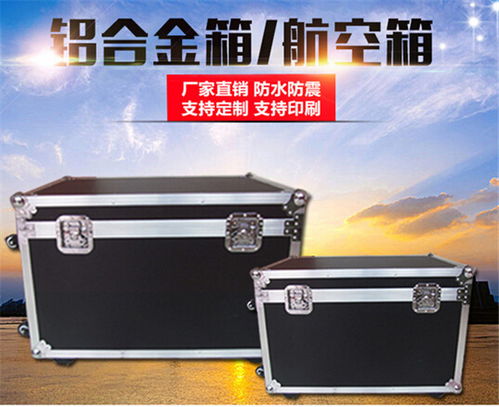 天耀箱包 拉杆箱包 拉杆箱包直销