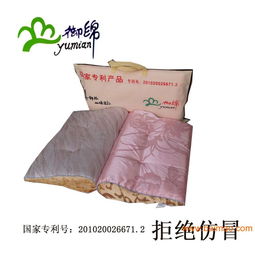 枕头床上用品御绵保健枕御绵纯天然护颈枕肈茂包邮,枕头床上用品御绵保健枕御绵纯天然护颈枕肈茂包邮生产厂家,枕头床上用品御绵保健枕御绵纯天然护颈枕肈茂包邮价格