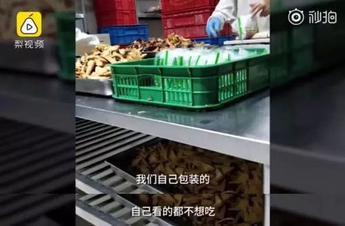 经心权益 廉价外卖,今天你吃了吗
