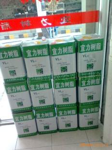 宜力树脂477药水胶,制作箱包,手袋,皮具专用胶水,宜力树脂477药水胶,制作箱包,手袋,皮具专用胶水生产厂家,宜力树脂477药水胶,制作箱包,手袋,皮具专用胶水价格