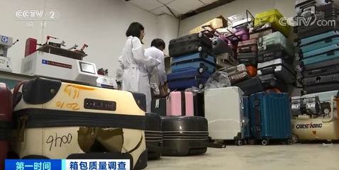 行李箱用几次就坏?抽检近三成不合格!涉及这些电商平台!你买过吗→