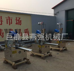 厂家直销包子机全自动商用包包子机小笼包灌汤包包子机图片视频价格参数生产厂家