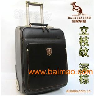 拉杆箱,登机箱,行李箱,箱包批发生产厂家批发–拉杆箱,登机箱,行李箱,箱包批发生产厂家厂家–拉杆箱,登机箱,行李箱,箱包批发生产厂家供应商